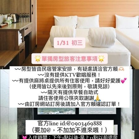 Shui Geng Yuan Farm B&B Yilan Bagian luar foto