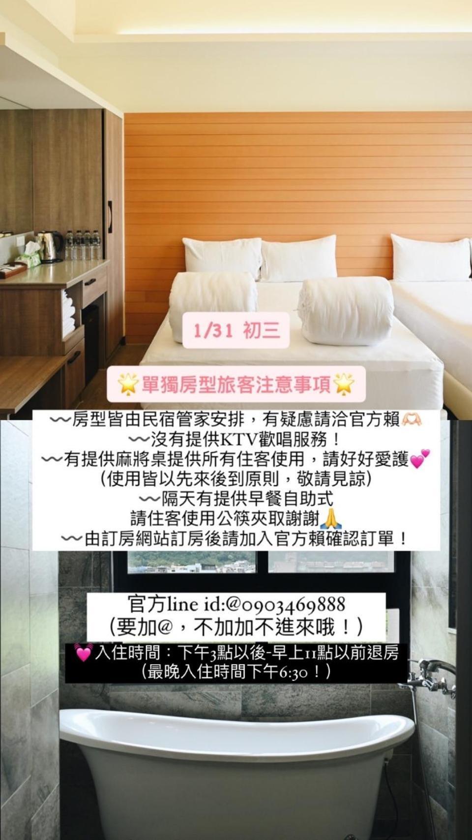 Shui Geng Yuan Farm B&B Yilan Bagian luar foto